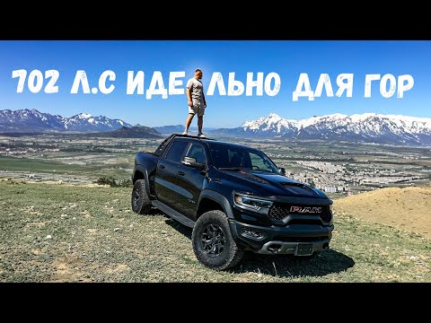 RAM TRX на что способен монстр Американского аукциона?