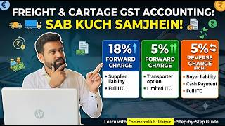 Freight & Cartage GST Accounting: 18% FCM, 5% FCM & 5% RCM Rules
