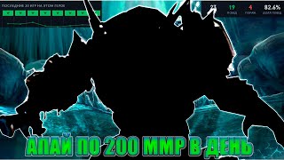 ЛУЧШИЙ ГЕРОЙ ДЛЯ СОЛО ПОБЕДЫ В ДОТЕ by 1k rank eu