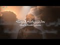 لا تكن خائبا لا تكن خائبا