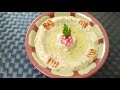 Lebanese dish mutabal /ലബനീസ്  മുതബൽ വഴുതനങ്ങ കൊണ്ട് അടിപൊളി ഡിഷ്