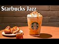 【スタバBGM】10月に最高のスターバックスの曲を聴く - 朝 カフェで聞きたい優雅なスタバ音楽 スターバックスJAZZカフェミュージック 仕事、勉強 ,リラックスできるジャズを聴いて仕事をする