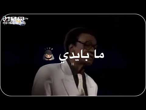 أنت الدنيا بهجتها