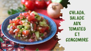 Chlada, la salade de tomates et concombres à la marocaine (INCONTOURNABLE)