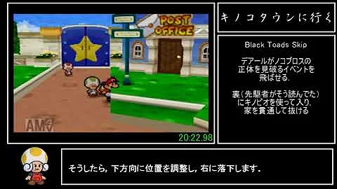 ゆっくり マリオ Rta Mp3
