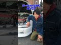 ヘッドライトにテープを貼る意味 #shorts