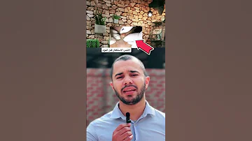 علاج الخراج 