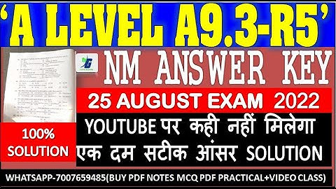 A Level A9.3-R5 NM Key 25 August Exam 2022 |100% solution paper  ONLY ON TECHVIDEOGURU CHANNEL