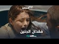 ميادة تفقد جنينها على أنغام الهوى هوايا ميادة تفقد جنينها على أنغام الهوى هوايا