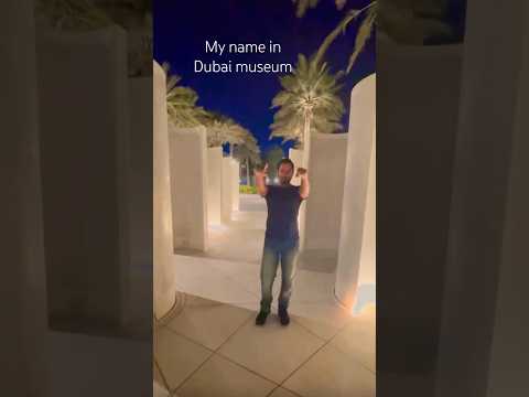 Dubai museum #viral