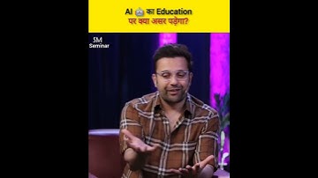 What is the impact of AI 🤖 on education 📚 | Sandeep maheshwari