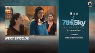 Meray Mohsin - EP 18 Teaser - 2nd October 2019 -  DRAMAS