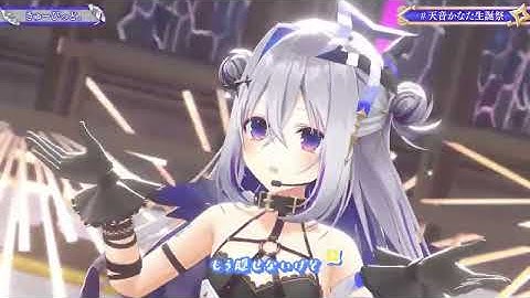 Cupid (きゅーぴっど。) - Amane Kanata 【KANATA'S BDAY 3DLIVE】