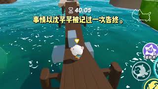 《保送计划》#一口气看完 #小说 #故事