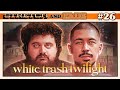 White Trash Twilight | Stretch and Fade - Episode 26