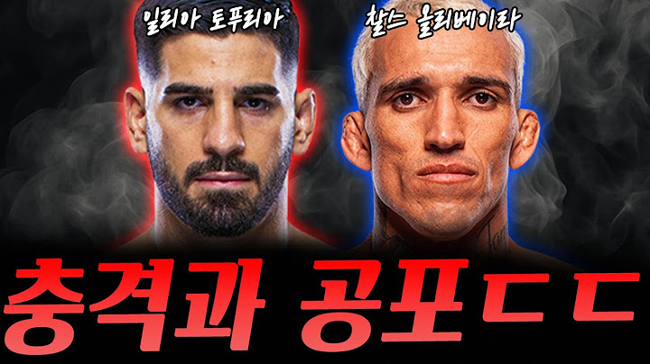 UFC317 '일리아 토푸리아VS찰스 올리베이라 리뷰 '충격과 공포' 그리고 사루키안의 반응, 데이나 화이트 기자회견 및 일리아 토푸리아 기자회견 주요 내용 등등