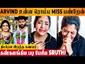 Serial actress sruthi emotional speech about husband arvind shekar   nathaswaram barathi kannamma