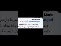 شهادة زبائنا الكرام شكرا لكم على الكلام الجميل نسعى دائما لإرضائكم