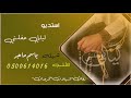 شيله حماسية رقص باسم ماجد