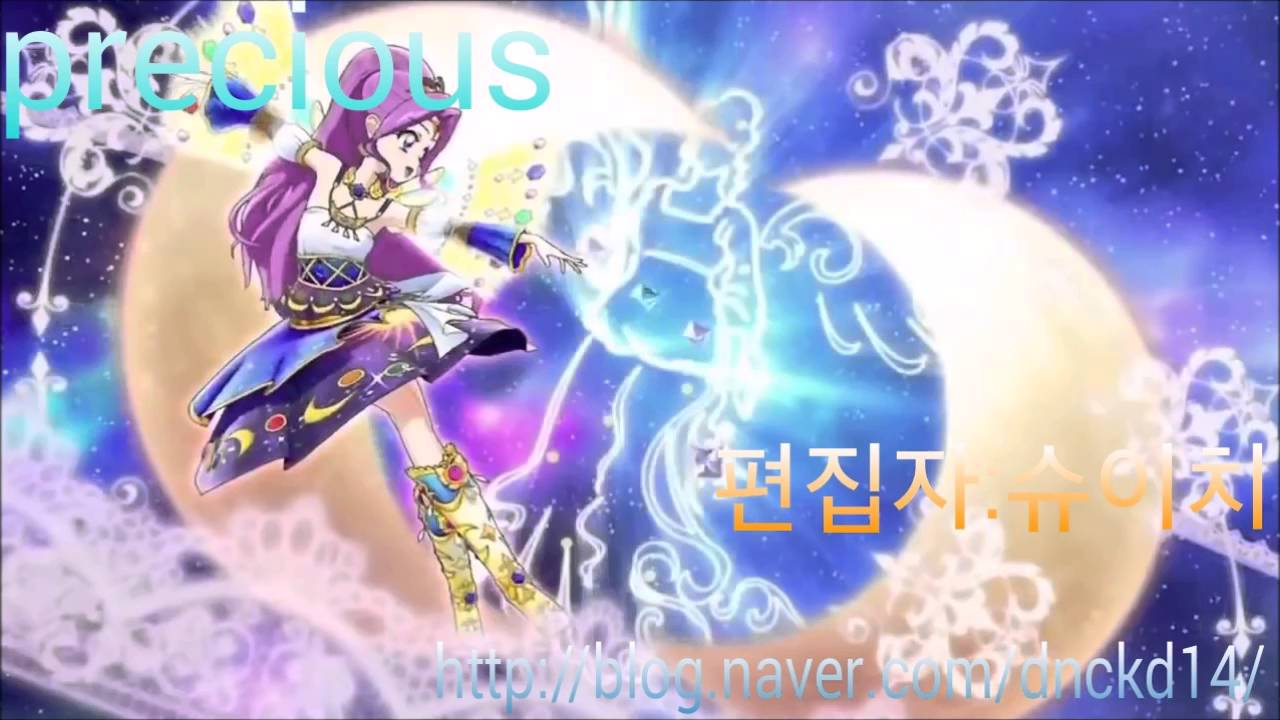 아이엠스타(아이카츠)precious 더빙 풀버전 [Aikatsu(アイカツ) precious  Korean full version]