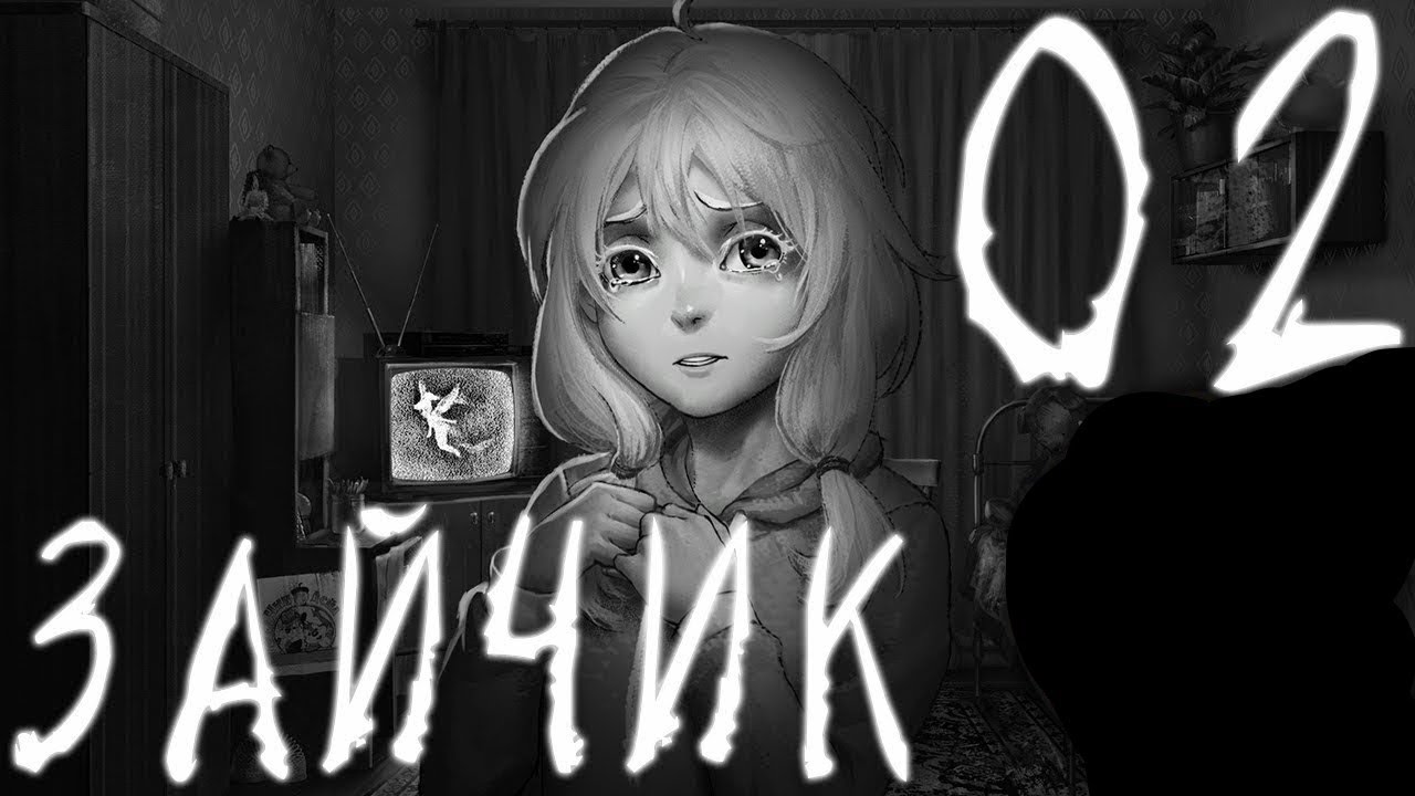 Зайчик новелла картинки