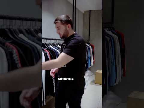 🇹🇷 Закрытый шоу-рум