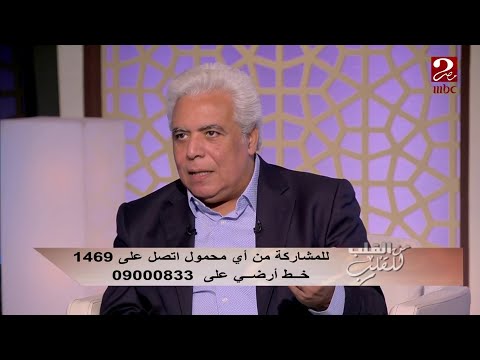 درجة حرارة الجسم متغيرة د مدحت خليل يوضح