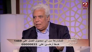 درجة حرارة الجسم متغيرة ... د. مدحت خليل يوضح