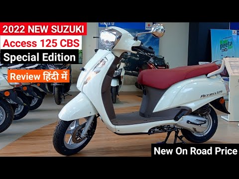 2022 Suzuki Access 125 bs6 Hindi Review | On Road Price Mileage Features | Spl Edition | access 125