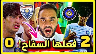 مهند علي سجل هدفين وبحركة واحدة اذهل الجمهور واعلن الحداد في قطر!!