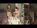 居酒屋(昭和)/八代亜紀 (カラオケ映像)唄入り