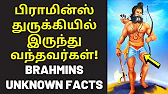 TAMIL ASURAN - தமிழ் அசுரன்