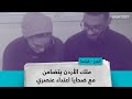 ملك الأردن يتضامن مع ضحايا اعتداء عنصري