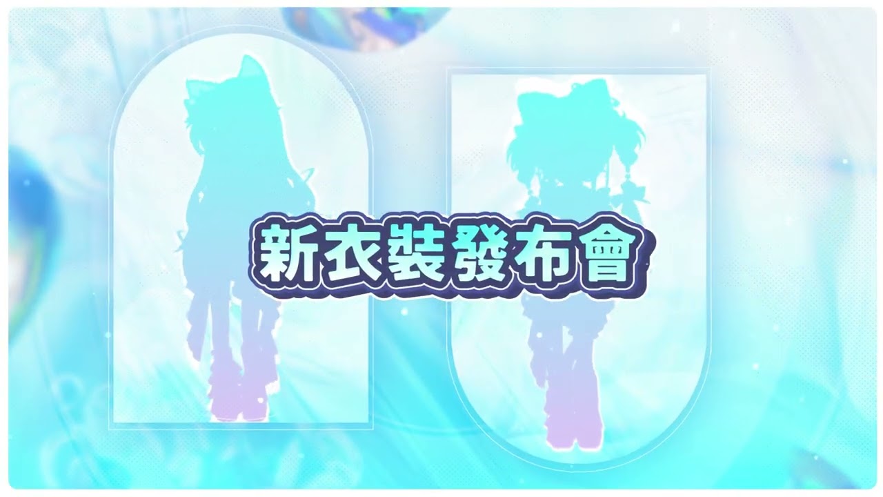 【新衣裝發表】穿越回到2000年的千禧辣妹太空吉娃娃登場啦！#Vtuber #馬來西亞vtuber #新衣裝 #vtuberdebut | MYViki