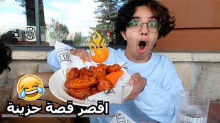 لا للهياط - يوميات عصابة بدر