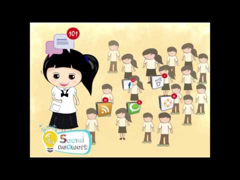 เทคโนโลยีสารสนเทศกับชีวิตประจำวัน