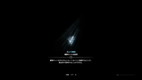 マム 一撃