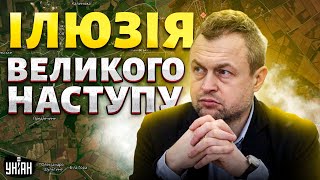 Ілюзія великого наступу. Навіщо росіяни пруть на Харків? Деталі та карта боїв