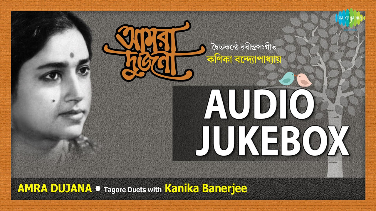 Amra Dujana  Tagore Duets With Kanika Banerjee  Bengali Songs Audio Jukebox