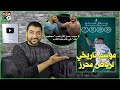 بالأرقام .. موسم محرز استثنائي مع مانشستر سيتي