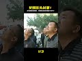 丈母娘跪在上門女婿面前求離婚,女婿卻當街開了妻子的瓢 #神秘老樹 #案件 #探案 #懸案 #懸疑