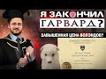 Почему такая цена на ВОЛЭНДОВ ( гибрид волка и западносибирской лайки) Кубинцы в Парке Волков!!!