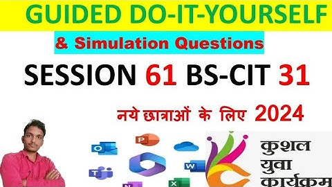 GUIDED DO-IT-YOURSELF SESSION 61 || BS-CIT SESSION 31 [HINDI] #kyp #doityourself #bscit #youtube