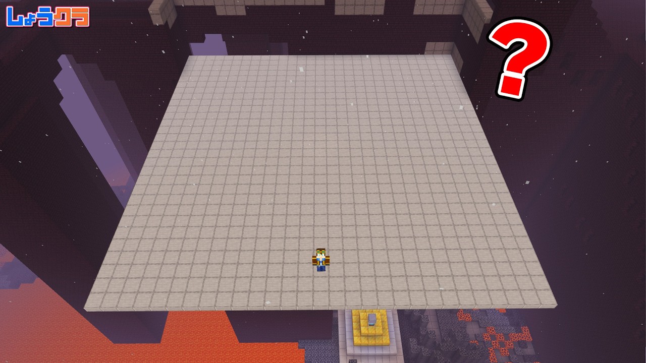 ShoCra 31] I tried building a massive space in the Nether Fortress