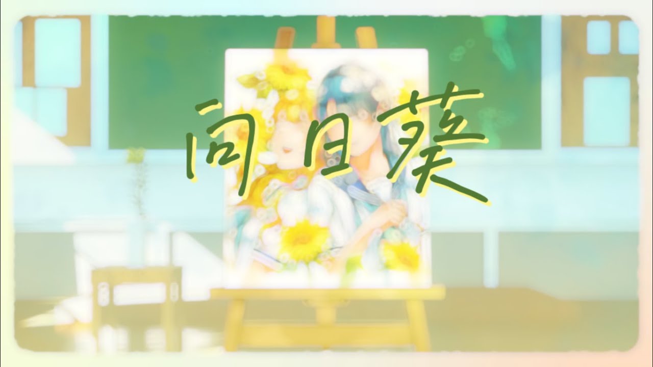 Video YouTube