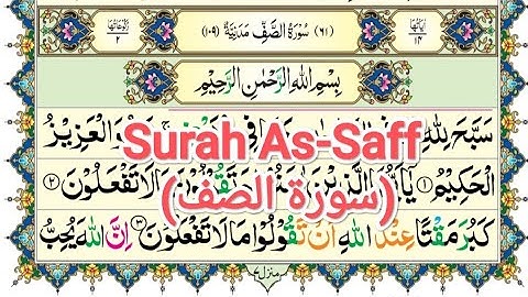 Surah As-Saff (سورة الصف) | Color Coded Arabic Text HD | সূরা আস-সাফ | By Ustad Abdul Qodir