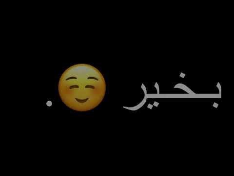تصميم لعيد الفطر كل عام وانتم بخير