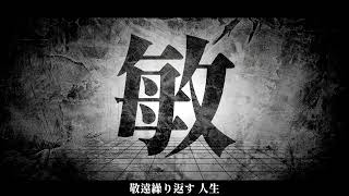【初音ミク】ラヴアレルギー【MARETU STYLE】