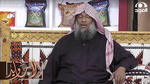 يفتتح القارئ عبد الحميد النويشر حلقتنا بتلاوة رائعة ومتقنة لآيات من سورة الروم