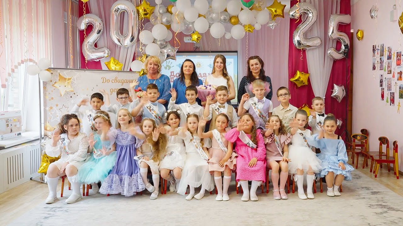 Выпускной в детском саду №23 г. Санкт-Петербург, Видеосъемка выпускного в детском саду